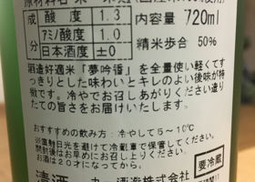 ほしいずみ チェックイン 2