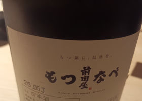 前田家 チェックイン 2