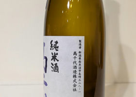 alt 3