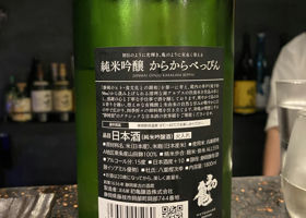 alt 2