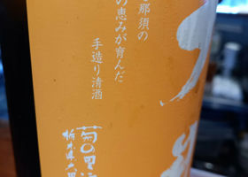 alt 2