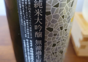 alt 3