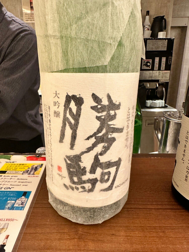 豪華で新しい 高岡市 清都酒造場 勝駒(かちこま)本仕込 720ml 日本酒