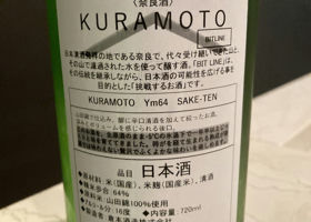 Kuramoto 签到 2