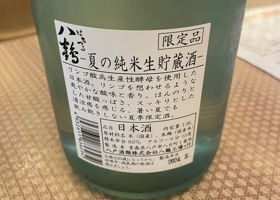 alt 3