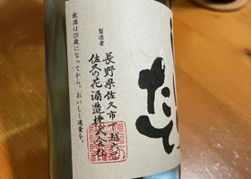 alt 4