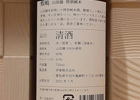 alt 3