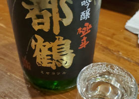 alt 2