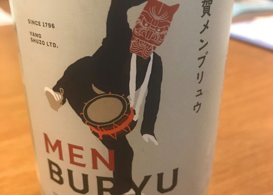 面浮立 MEN BURYU チェックイン 1