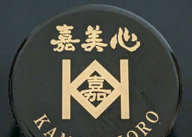 alt 2