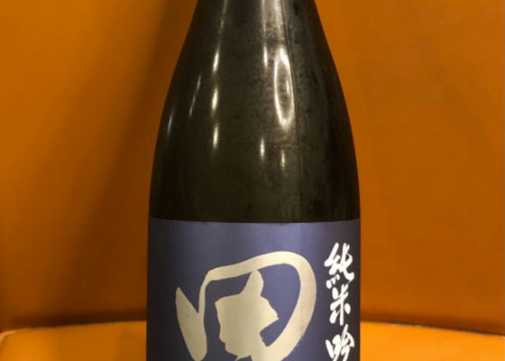 田酒