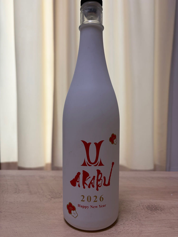 AKABU チェックイン 1