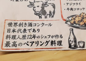 小左衛門 チェックイン 3