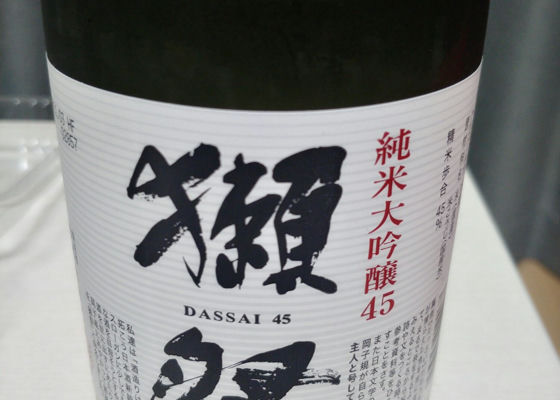 Dassai 签到 1