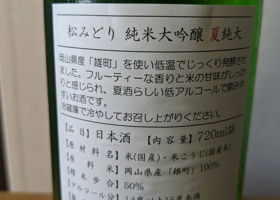 alt 2