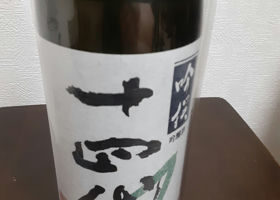 alt 2