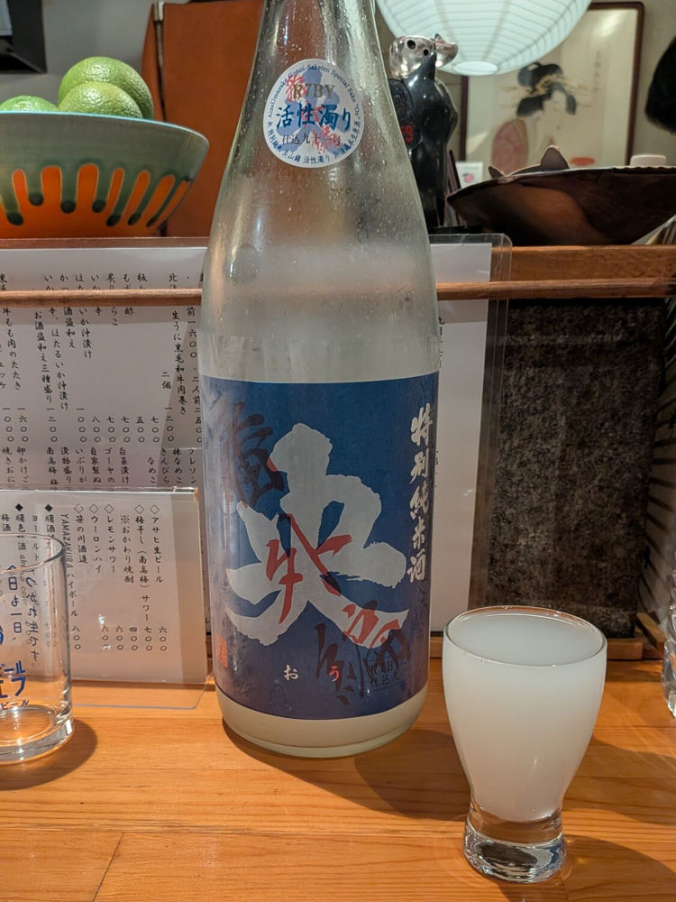 央 チェックイン 1
