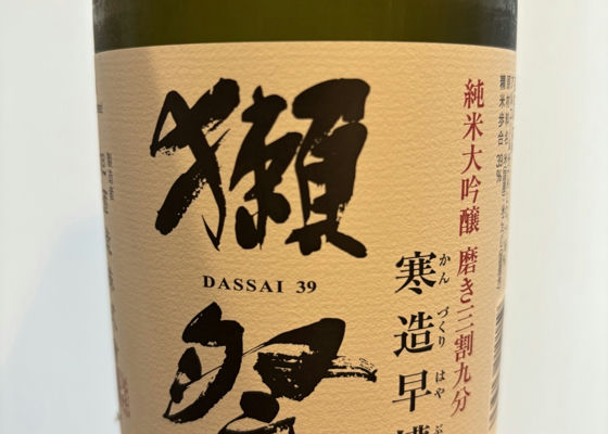 Dassai 签到 1