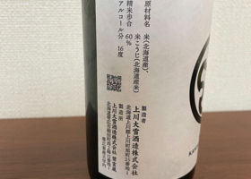 alt 3