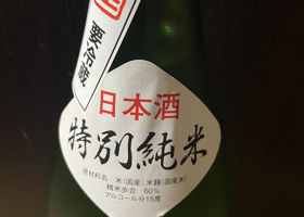 霧筑波 チェックイン 3