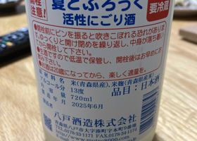 alt 2