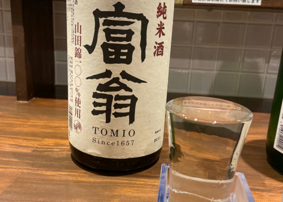 Tomio 签到 1