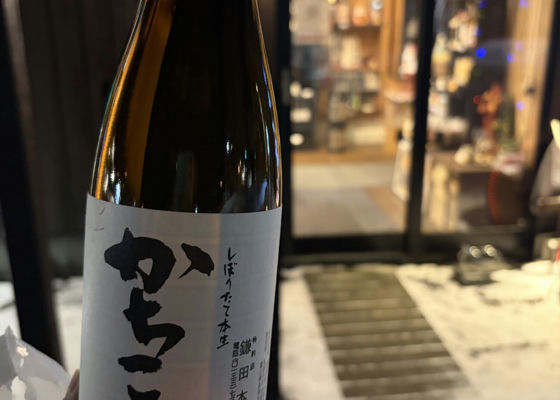 勝駒（かちこま）清都酒造場 富山県 | さけのわ