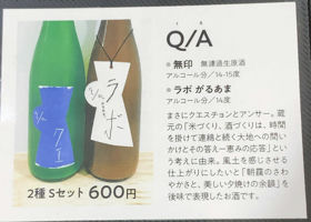 QA チェックイン 4