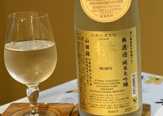 梵（ぼん）加藤吉平商店 福井県 | さけのわ