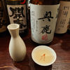 Okushika 3