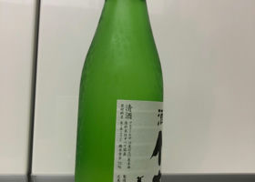 竹鶴 チェックイン 2