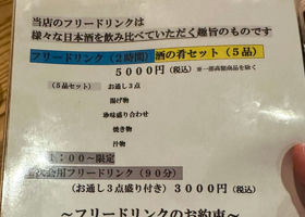 alt 3