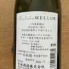 MELLOW 3