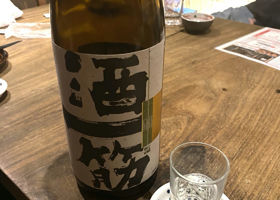 酒一筋 チェックイン 1