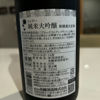 Sanzui 3