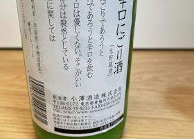alt 3