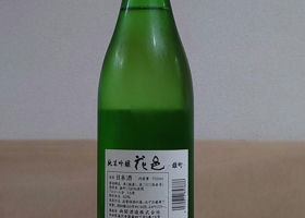 alt 2