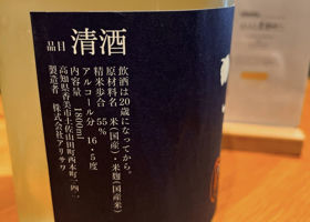 alt 3