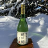 城川郷のラベルと瓶 1