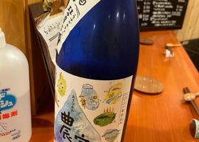 農家の酒 签到 1