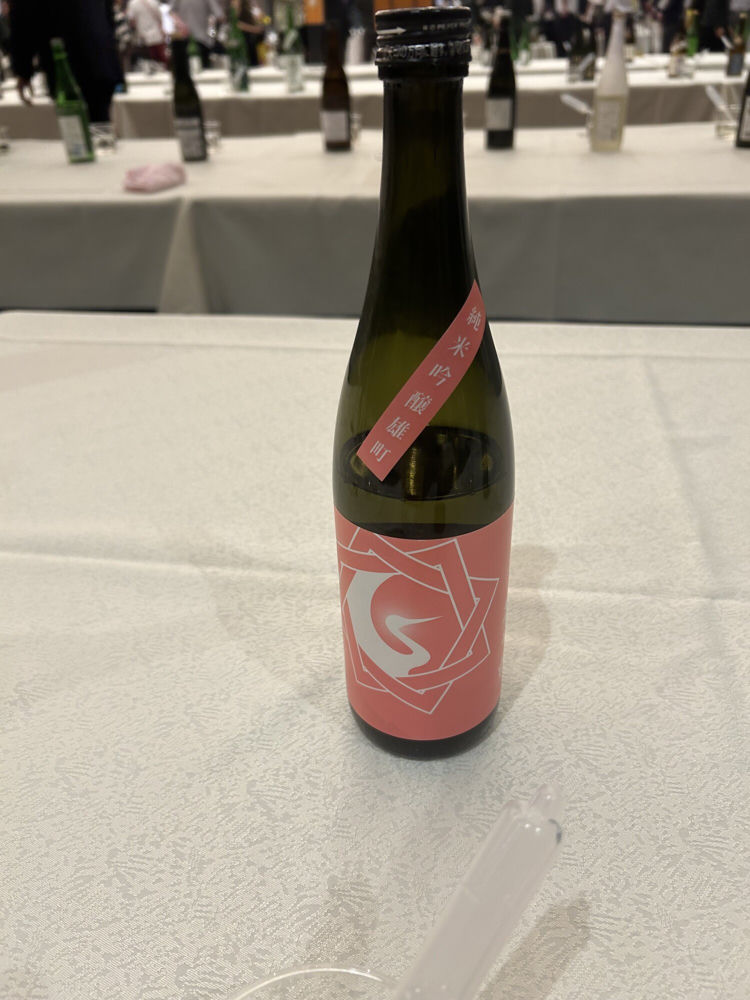 基峰鶴 チェックイン 1
