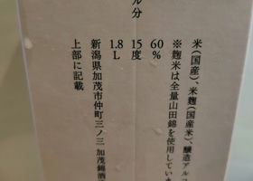 alt 3
