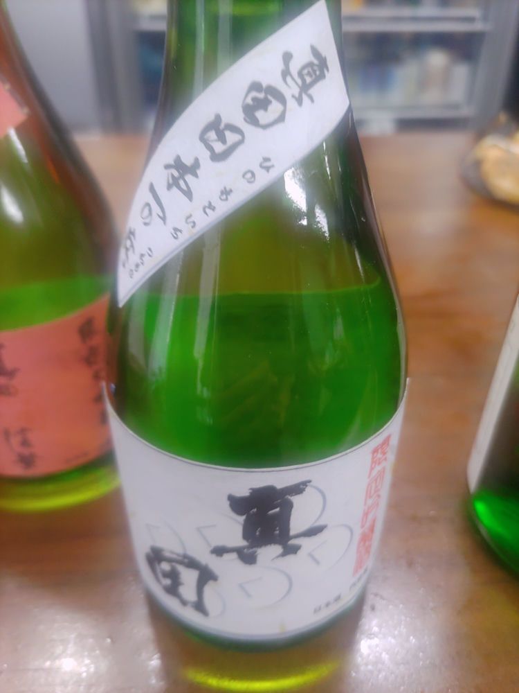 真田 チェックイン 1