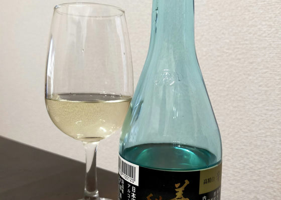 善光寺秘蔵酒 チェックイン 1