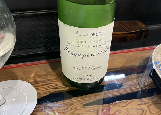 Sogga pere et fils (Obuse Winery Nagano) | Sakenowa