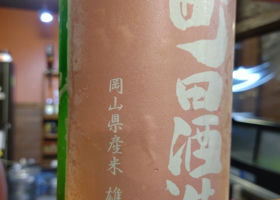 alt 2