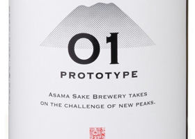 Asamayama Check-in 1