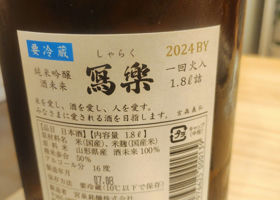 alt 3