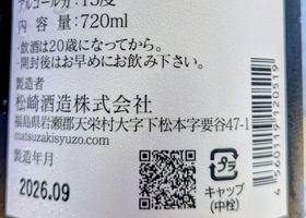 廣戸川 チェックイン 2