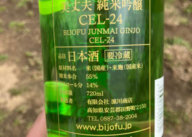 Bijofu 签到 2